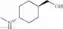 Fig. 69 - Disubstituted 1, 2, 4-triazine compound