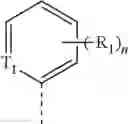 Fig. 09 - Piperidine compounds as PCSK9 inhibitors