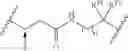 Fig. 12 - Soluble guanylate cyclase stimulators