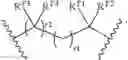 Fig. 14 - Soluble guanylate cyclase stimulators
