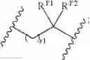 Fig. 23 - Soluble guanylate cyclase stimulators
