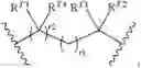 Fig. 496 - Soluble guanylate cyclase stimulators