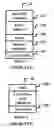 Fig. 02 - MOLDED SILICONE ADHESIVE COMPOSITIONS AND METHODS OF MAKING AND USING THE SAME
