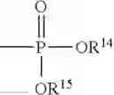 Fig. 08 - Coating agent for flow passage