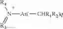 Fig. 07 - METHOD FOR PRODUCING AMINO-FUNCTIONAL AROMATIC COMPOUNDS