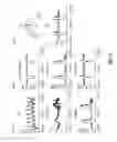 Fig. 15 - Dynamic coefficient of performance calculation for refrigeration systems