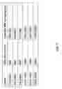 Fig. 08 - Method of detecting drug taggants in biological samples to assess drug decay