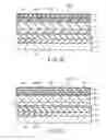 Fig. 20 - LIQUID CRYSTAL DISPLAY DEVICE