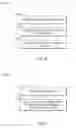 Fig. 16 - System and method to composita ZUI motion picture presentation and physical scene motion picture presentation