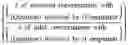 Fig. 04 - Determining an impact of a proposed dialog act using model-based textual analysis