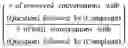 Fig. 04 - Determining an impact of a proposed dialog act using model-based textual analysis