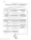 Fig. 02 - GENERATING SEARCH KEYWORD SUGGESTIONS FROM RECENTLY USED APPLICATION