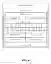 Fig. 07 - Display engine surface blending and adaptive texel to pixel ratio sample rate system, apparatus and method