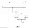 Fig. 04 - Clock and signal distribution circuitry for displays