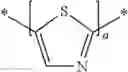 Fig. 149 - Organic semiconducting compounds