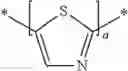 Fig. 183 - Organic semiconducting compounds
