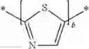 Fig. 287 - Organic semiconducting compounds