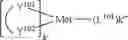 Fig. 46 - Organic electroluminescent materials and devices