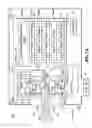 Fig. 02 - Cable processing apparatus and method