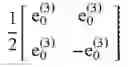 Fig. 166 - Method and apparatus for higher rank CSI reporting in advanced wireless communication systems