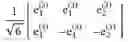 Fig. 197 - Method and apparatus for higher rank CSI reporting in advanced wireless communication systems