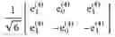 Fig. 243 - Method and apparatus for higher rank CSI reporting in advanced wireless communication systems