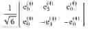 Fig. 262 - Method and apparatus for higher rank CSI reporting in advanced wireless communication systems