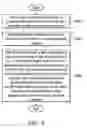 Fig. 07 - MOBILE DEVICES AND METHODS FOR DETERMINING A DATA TRANSMISSION RATE OF A NETWORK THEREOF