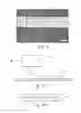 Fig. 03 - A CONDUCTIVE PASTE AND METHOD OF PRINTING THE SAME