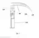 Fig. 02 - Multispectral switch fiber optic lighting laryngoscope