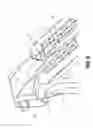 Fig. 08 - Tissue stop for surgical instrument