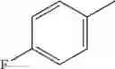 Fig. 131 - Nitrogen-containing aromatic heterocyclic compound
