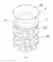 Fig. 04 - Cementing plug