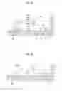 Fig. 09 - EXHAUST GAS CONTROL APPARATUS FOR INTERNAL COMBUSTION ENGINE