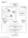 Fig. 17 - Peer-to-Peer Activity Sequence Structure Method and System