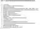 Fig. 08 - MARKETING CONTENT SELECTION AND EXECUTION SYSTEM WITH MULTIVARIATE TESTING