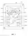Fig. 04 - Acoustic guitar user interface