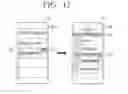 Fig. 15 - Device and method for sharing content using the same