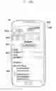 Fig. 17 - METHOD OF SHARING PROFILE IMAGE AND ELECTRONIC DEVICE IMPLEMENTING SAME