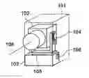 Fig. 01 - Image stabilization apparatus, control method thereof, and storage medium