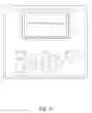 Fig. 70 - COMMUNICATIONS INTERFACE SYSTEM FOR LANDSCAPE CONTROL SYSTEMS