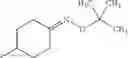 Fig. 265 - Microbiocidal anilide derivatives