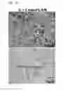 Fig. 08 - Nitrogen solid solution titanium sintered compact and method for producing same