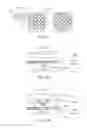 Fig. 07 - METHODS OF MAKING LAMINATED LED ARRAY AND/OR PRODUCTS INCLUDING THE SAME