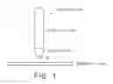 Fig. 02 - Magnetic pen