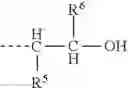 Fig. 35 - Reactive flame retardants for polyurethane and polyisocyanurate foams