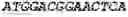 Fig. 83 - Bacteria engineered to reduce hyperphenylalaninemia