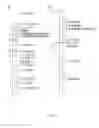 Fig. 06 - Wheat stripe rust resistance genes and methods of use