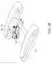 Fig. 04 - Slewing assist system