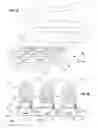 Fig. 03 - Retainer ring for a light fixture